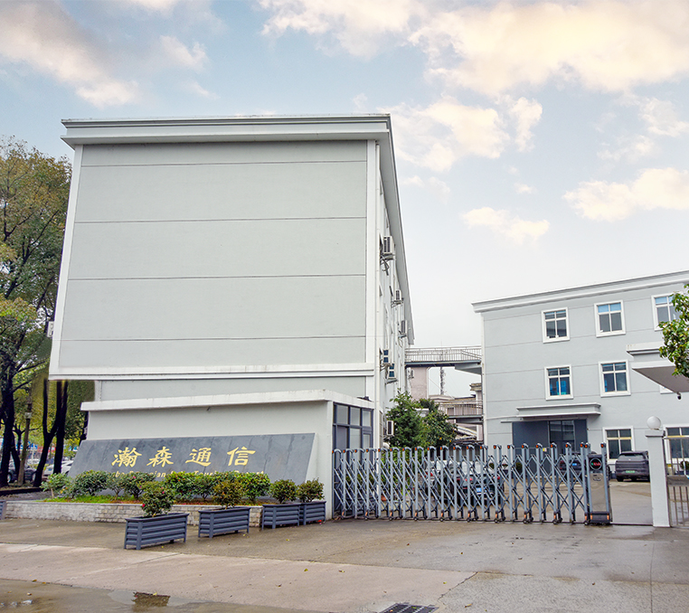 Ningbo Hanson Communicatio Technology Co., Ltd.